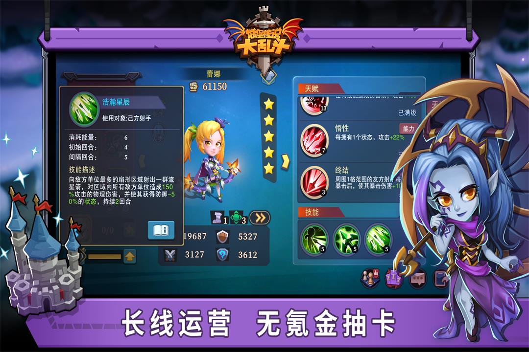 武者之魂下载