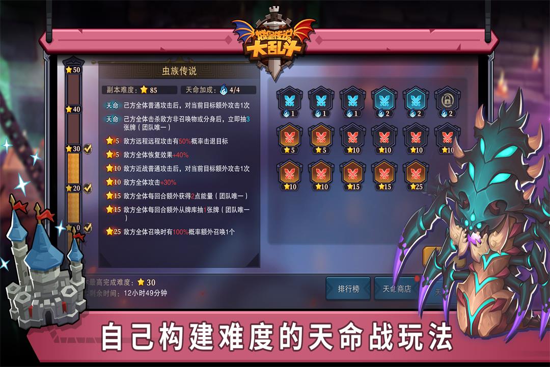 武者之魂app下载