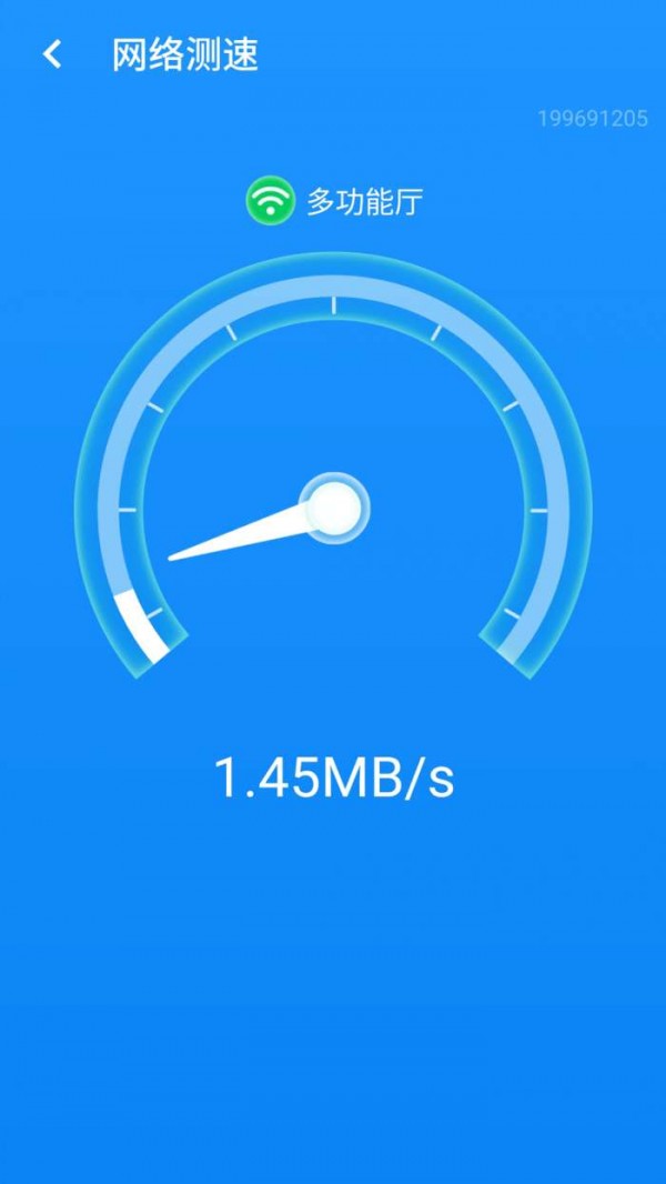 安卓wifi小帮手app