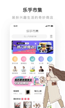 安卓lofter 老福特app