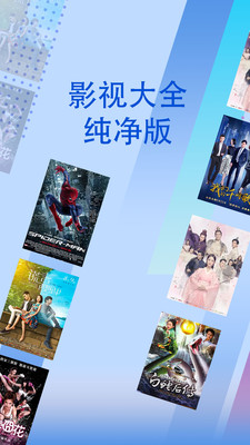 安卓滴答影视appapp