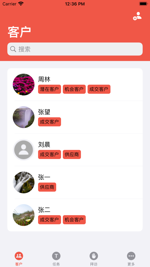 多多拜访app下载