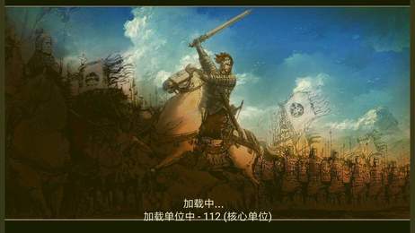 铁锈战争三国风云app下载