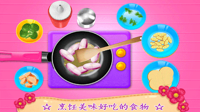芭比公主购物达人app下载