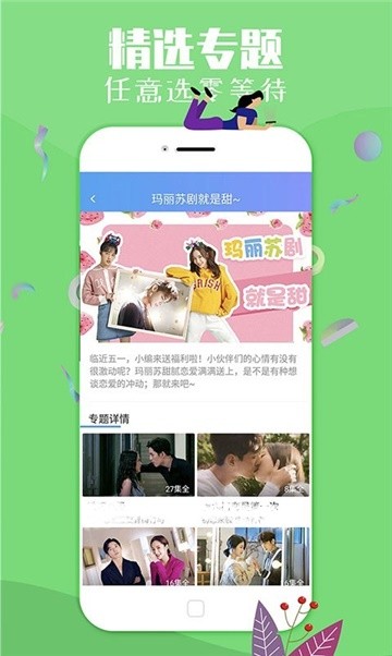 安卓可乐电视软件下载