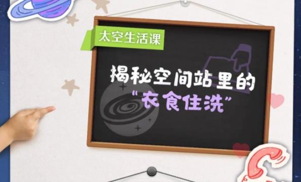 安卓天宫课堂第一课软件下载