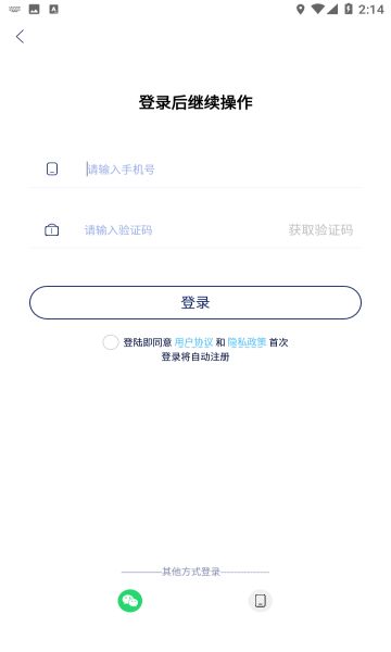 安卓新选网络购物app手机版app