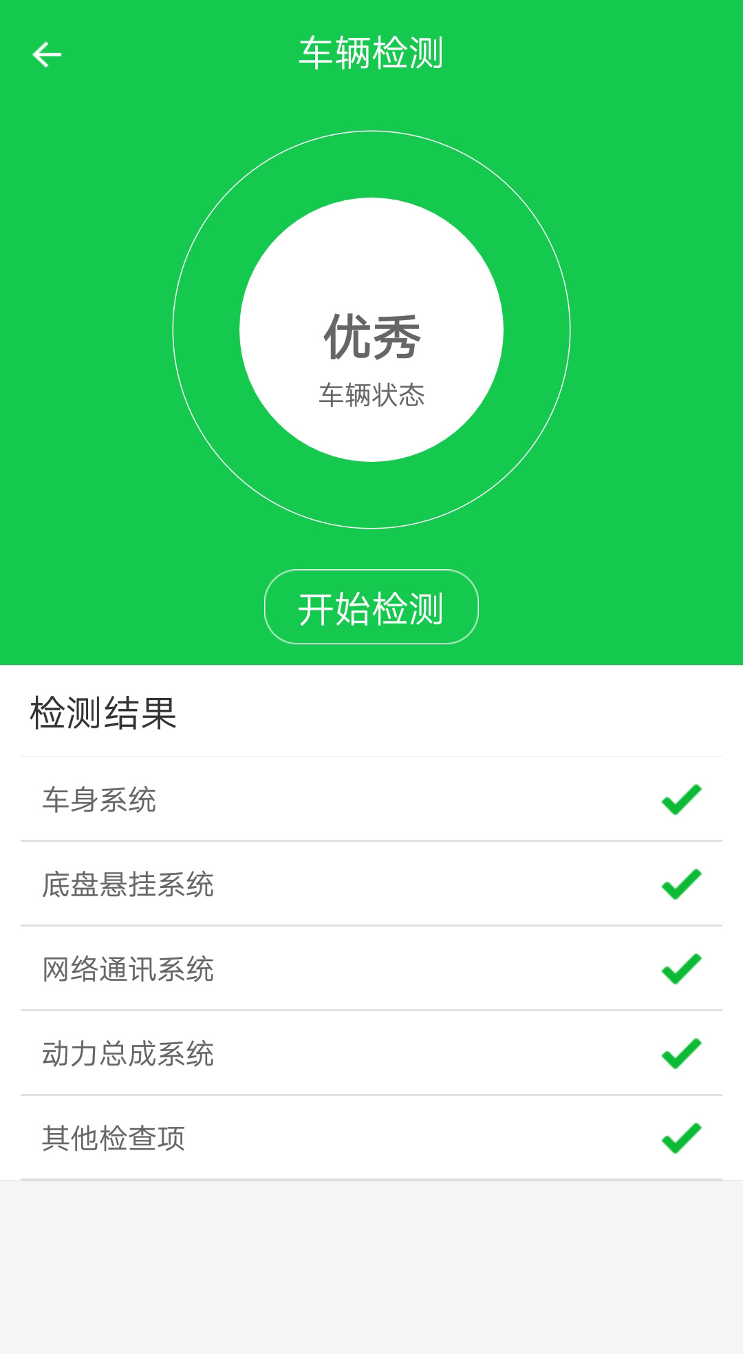 安卓云驾最新版app