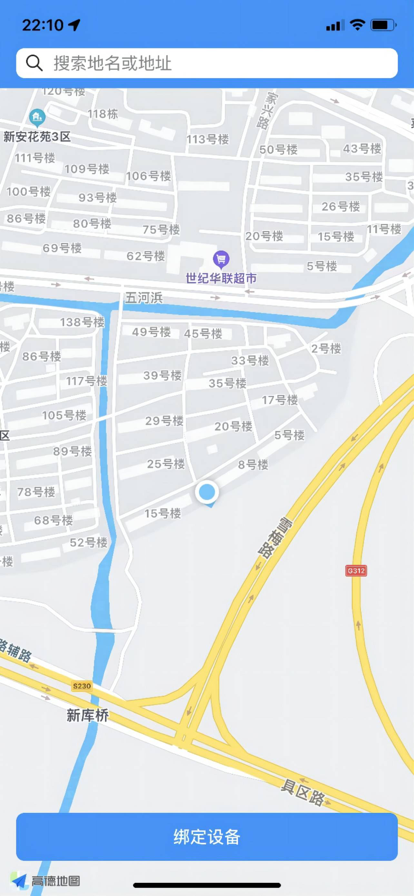 柚泽出行app下载