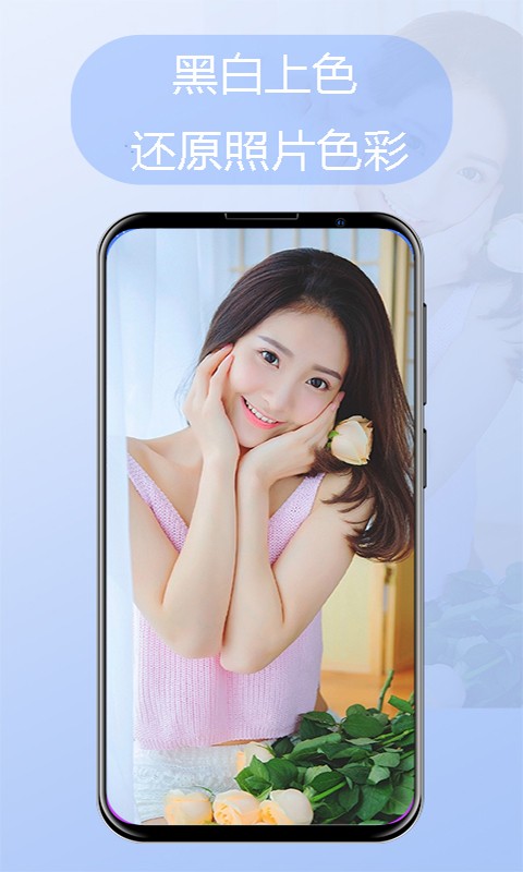 元禾换脸appapp下载