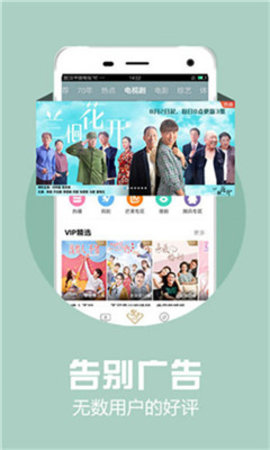 安卓青柳视频软件下载