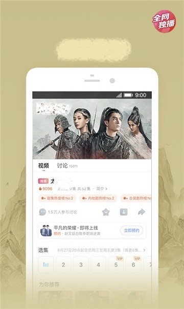 安卓畅玩影视软件下载