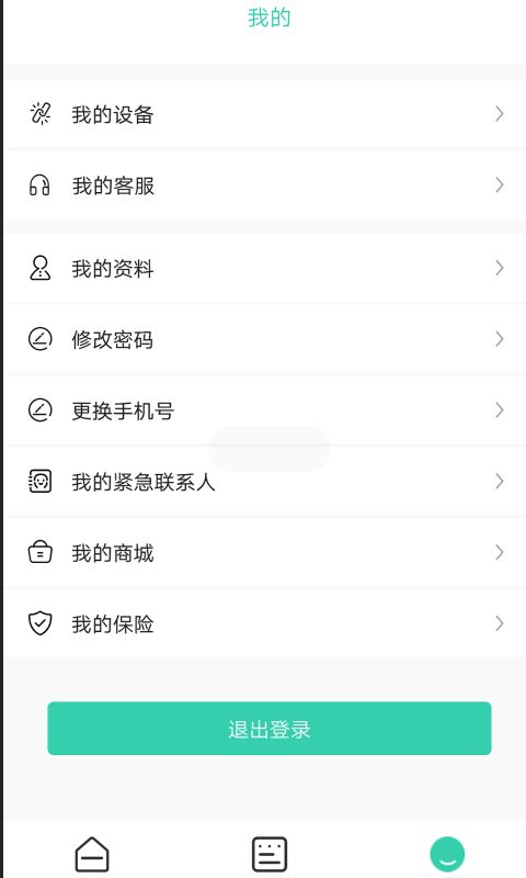 安卓全民消防安全学习平台app官方版（全民消防）app