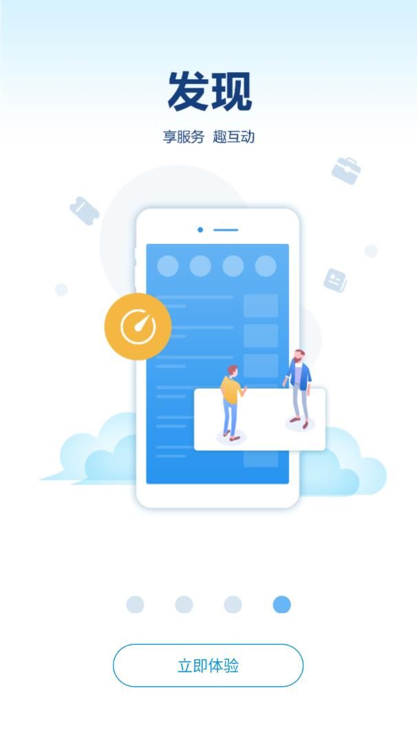 新海南app手机最新版下载