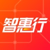智惠行app官方版