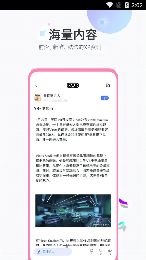 安卓0mgxr软件下载