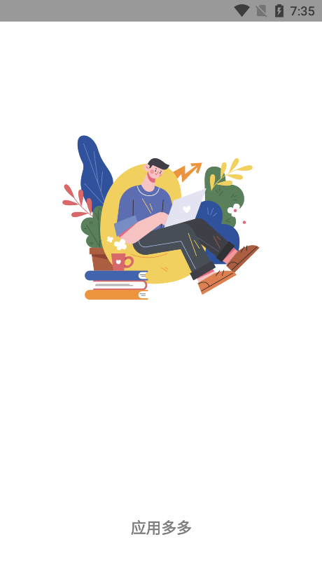 安卓应用多多软件下载