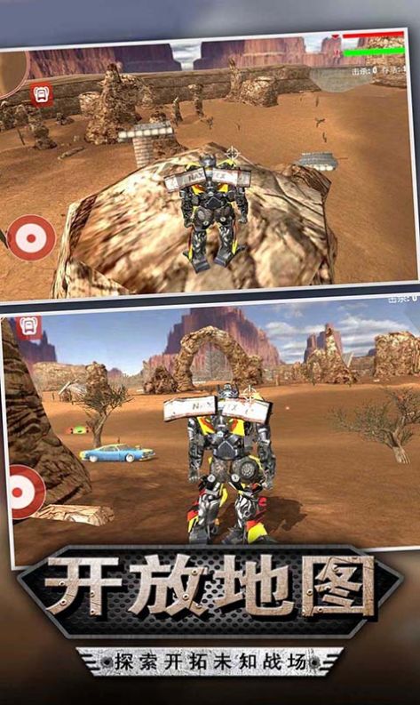 安卓钢铁侠变形机甲游戏安卓版 v3.6.70app
