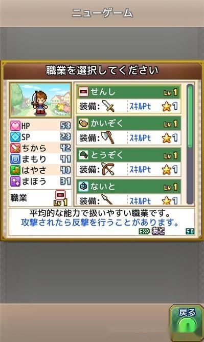 安卓小海蛇冒险游戏软件下载