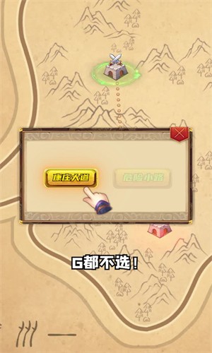 安卓攻破那座城软件下载