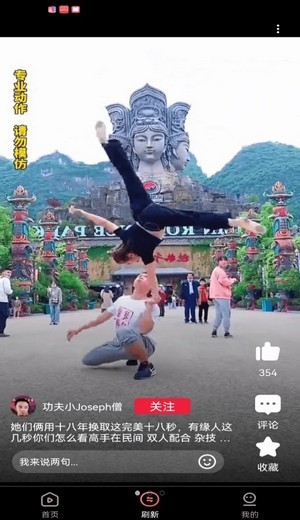 安卓龙殊迪迪视频软件下载