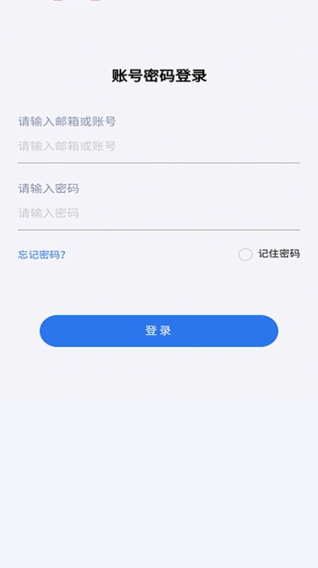 安卓hedu cloud学习教育app最新版下载 v1.1.1_32软件下载