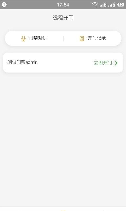 安卓天弘数科app