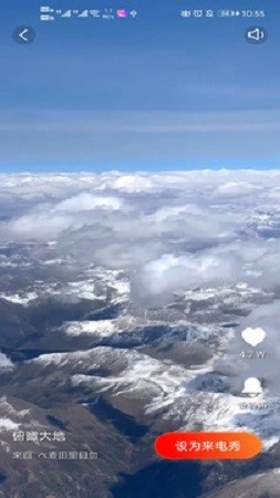 安卓靓声来电秀app