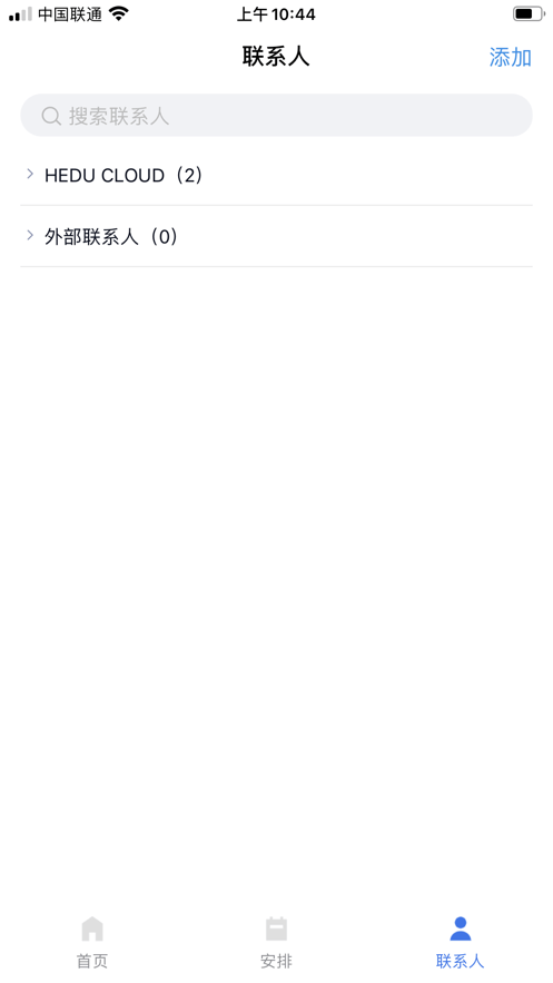 安卓hedu cloud软件下载