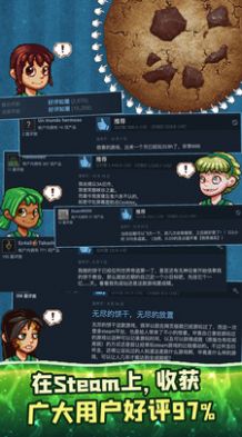 安卓饼干模拟器游戏正版手机版 v1.0.0app