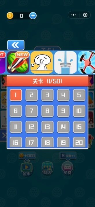 安卓极限越野驾驶模拟app