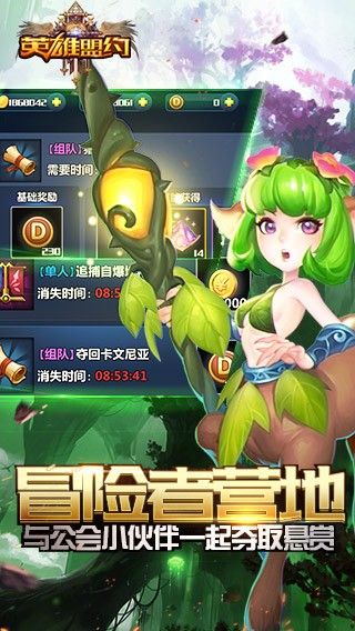 安卓去吧皮卡丘热血精灵王软件下载