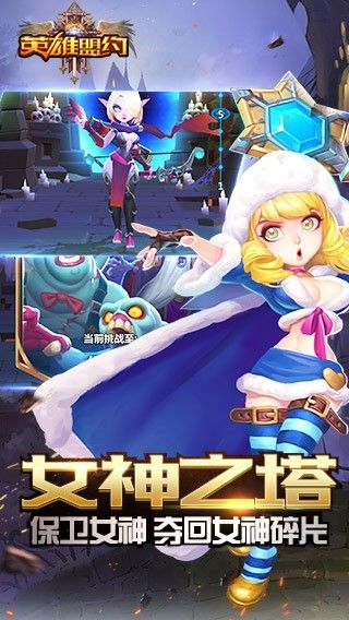 安卓去吧皮卡丘热血精灵王app