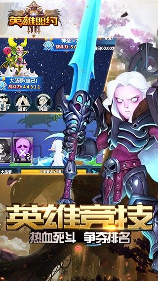 去吧皮卡丘热血精灵王下载