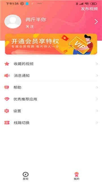 安卓快猫软件下载