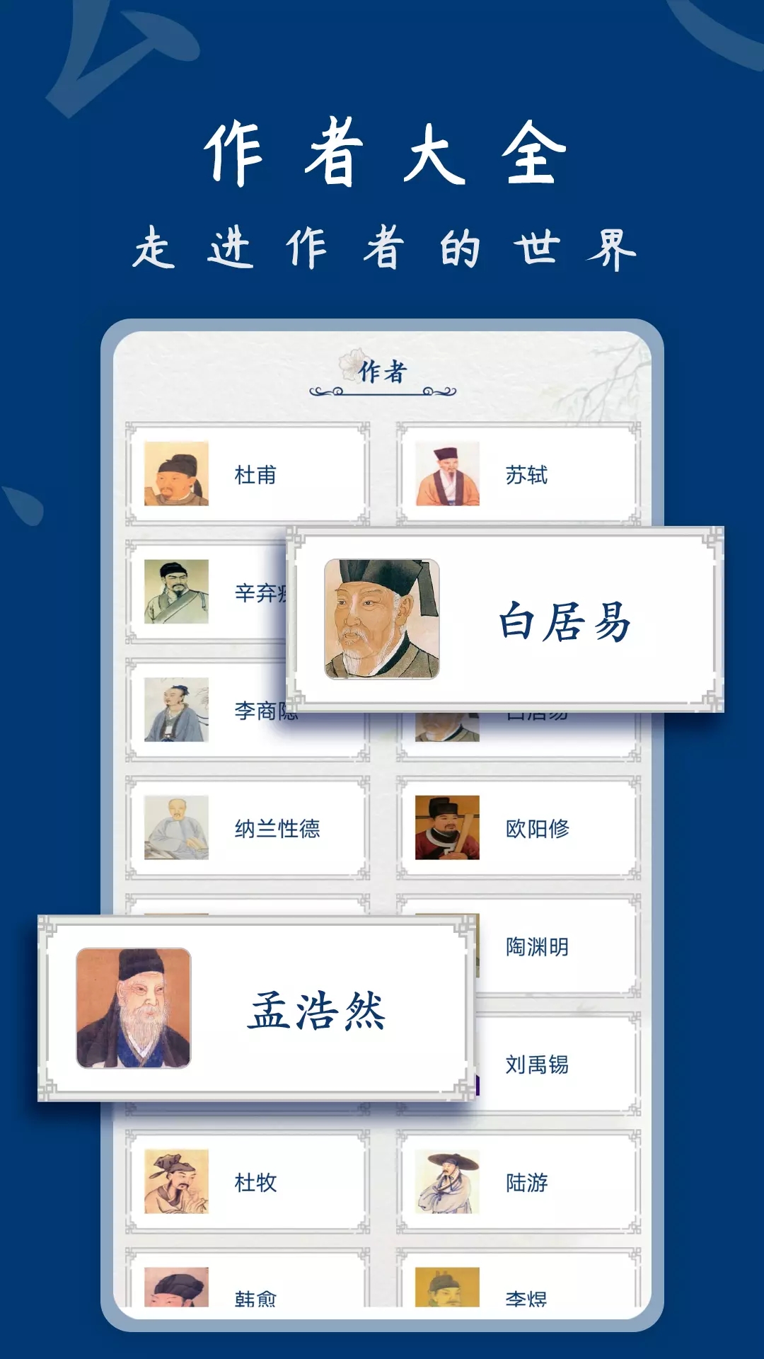 安卓雅歌软件下载