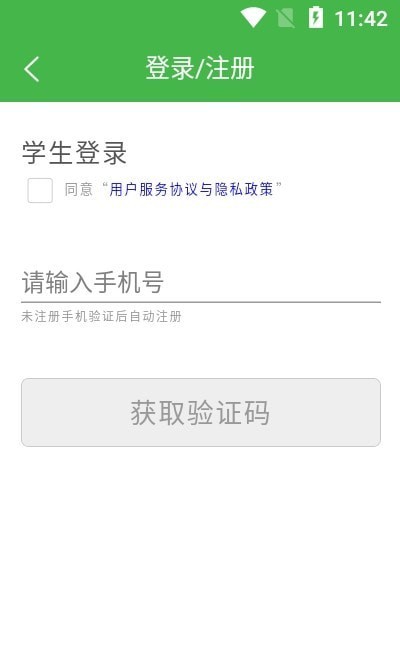 安卓美术考级宝典app