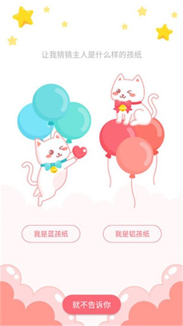 安卓漫画走廊软件下载