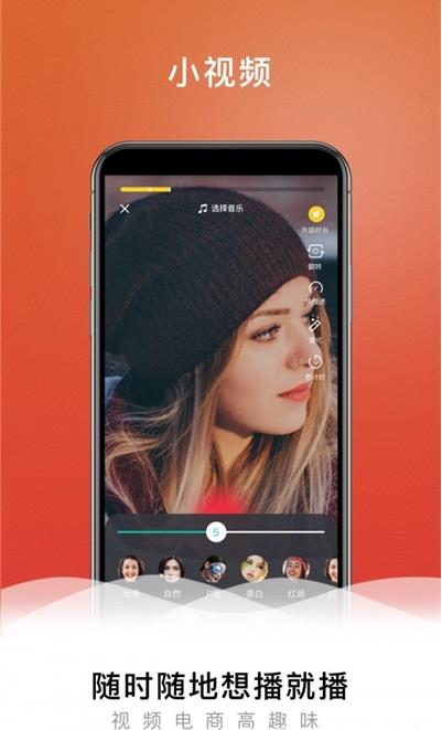 快来新视商app下载