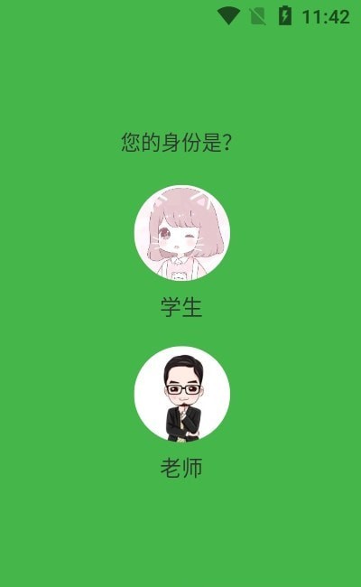 安卓美术考级宝典软件下载