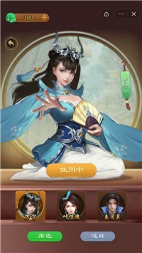 安卓万宁五子棋2app
