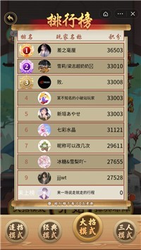 安卓万宁五子棋2软件下载