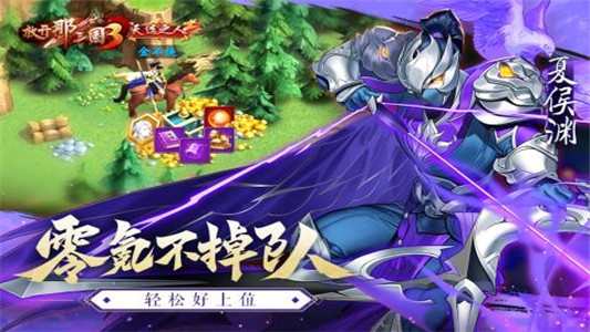 安卓星际迷宫经典版软件下载