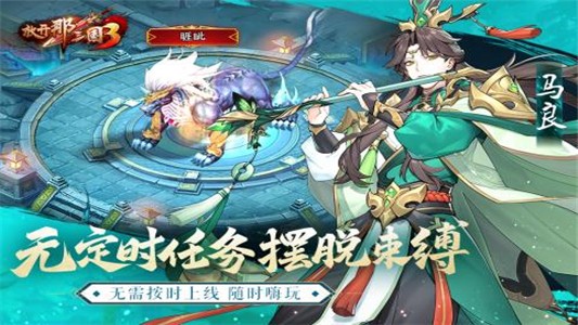星际迷宫经典版下载