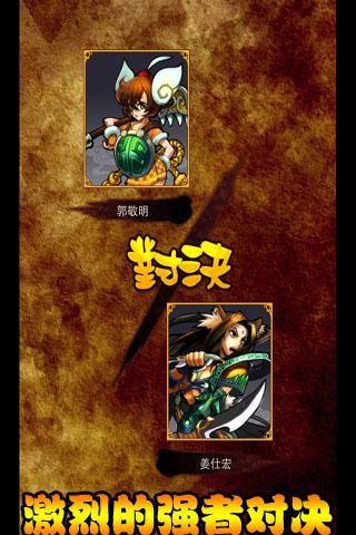 视界线边境经典版下载