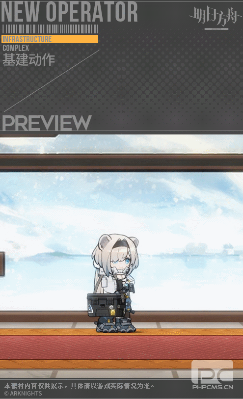 明日方舟极光五星重装介绍 明日方舟极光怎么获得