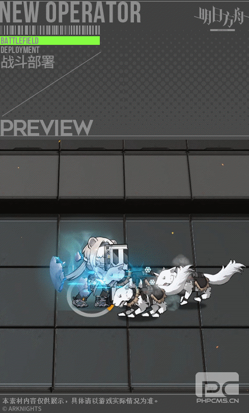 明日方舟极光五星重装介绍 明日方舟极光怎么获得