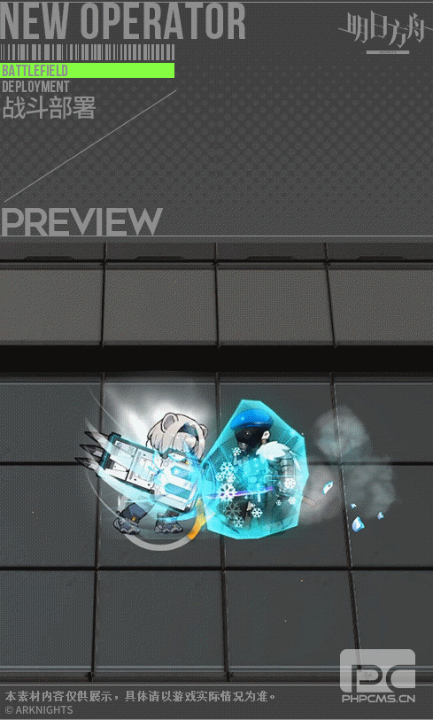 明日方舟极光五星重装介绍 明日方舟极光怎么获得