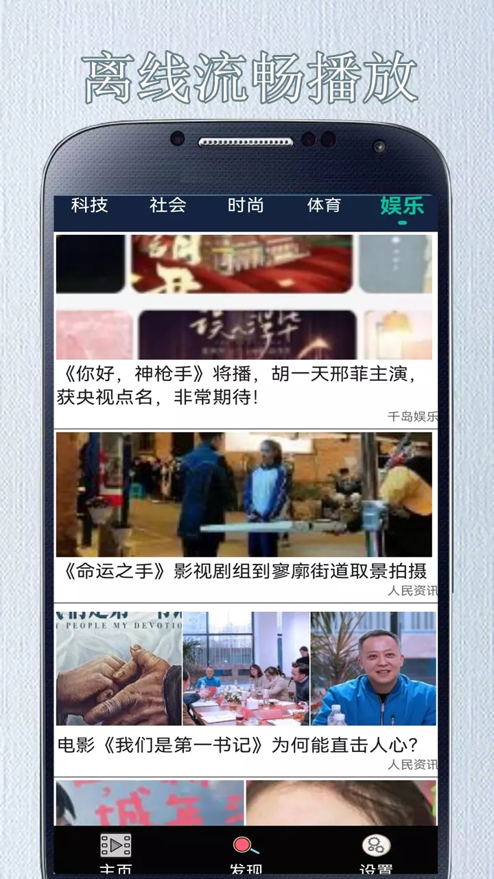 安卓超吉影音播放器软件下载