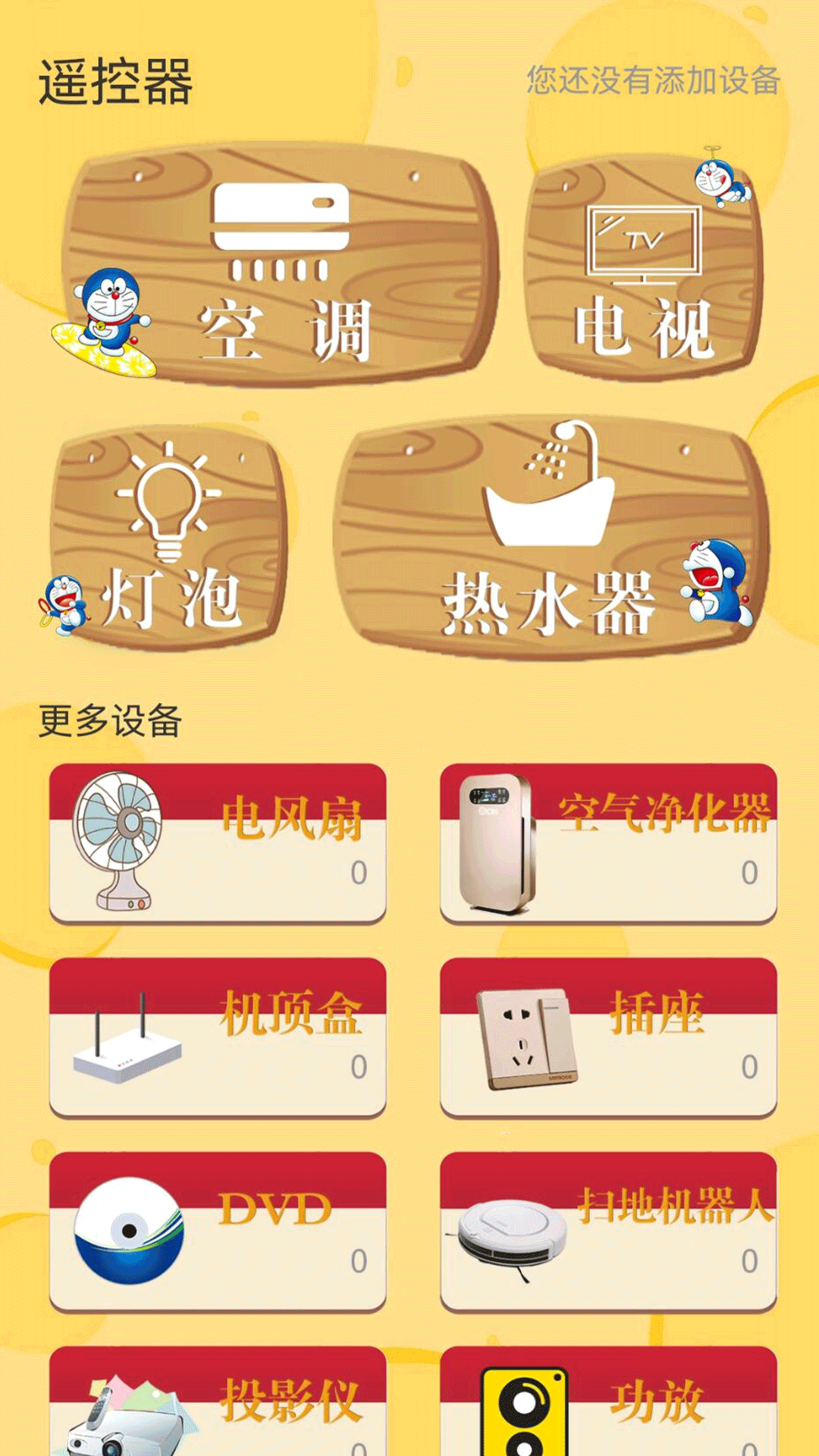 安卓飞速清理手机软件下载